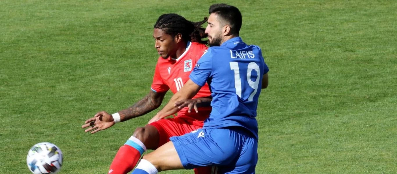 Στο… μηδέν η Κύπρος: Ηττήθηκε (2-0) και από το Λουξεμβούργο και παρέμεινε χωρίς βαθμούς